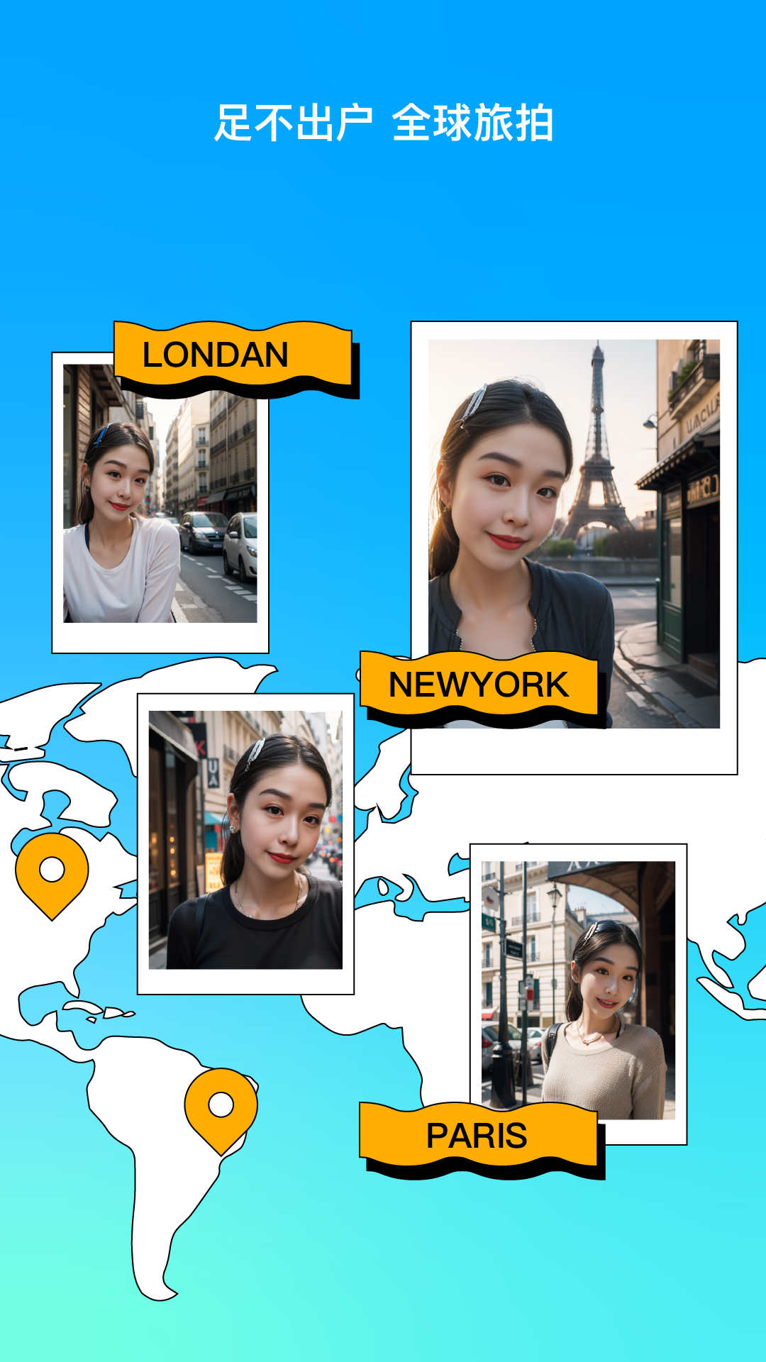 彩鹽相機app版截圖1