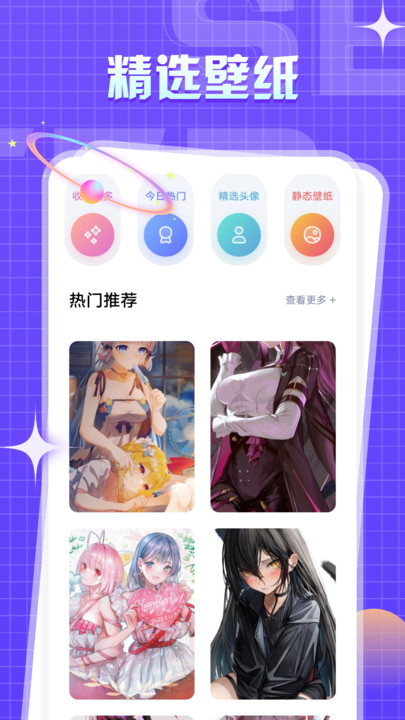 一耽漫畫館APP版截圖2