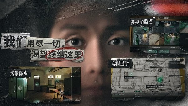 飛越13號(hào)房游戲正式版手機(jī)版截圖1