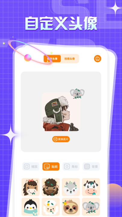 一耽漫畫館APP版截圖3