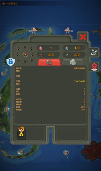 人造迷你星球游戲中文版截圖2