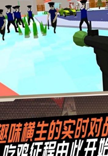 戰(zhàn)地狙擊模擬游戲版截圖1