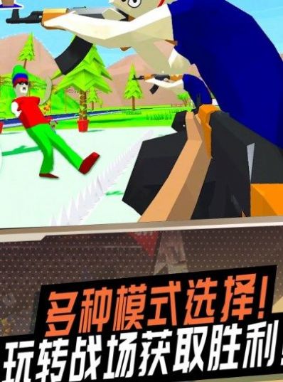 戰(zhàn)地狙擊模擬游戲版截圖2