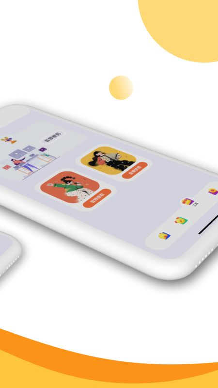 Melon音樂剪輯app版截圖3
