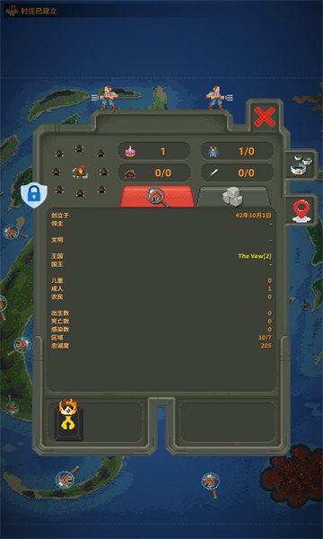 人造迷你星球游戲中文版截圖4