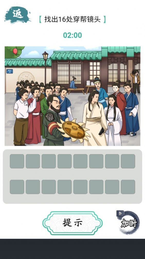 規(guī)則怪談恐怖密室腦洞大偵探游戲版截圖2