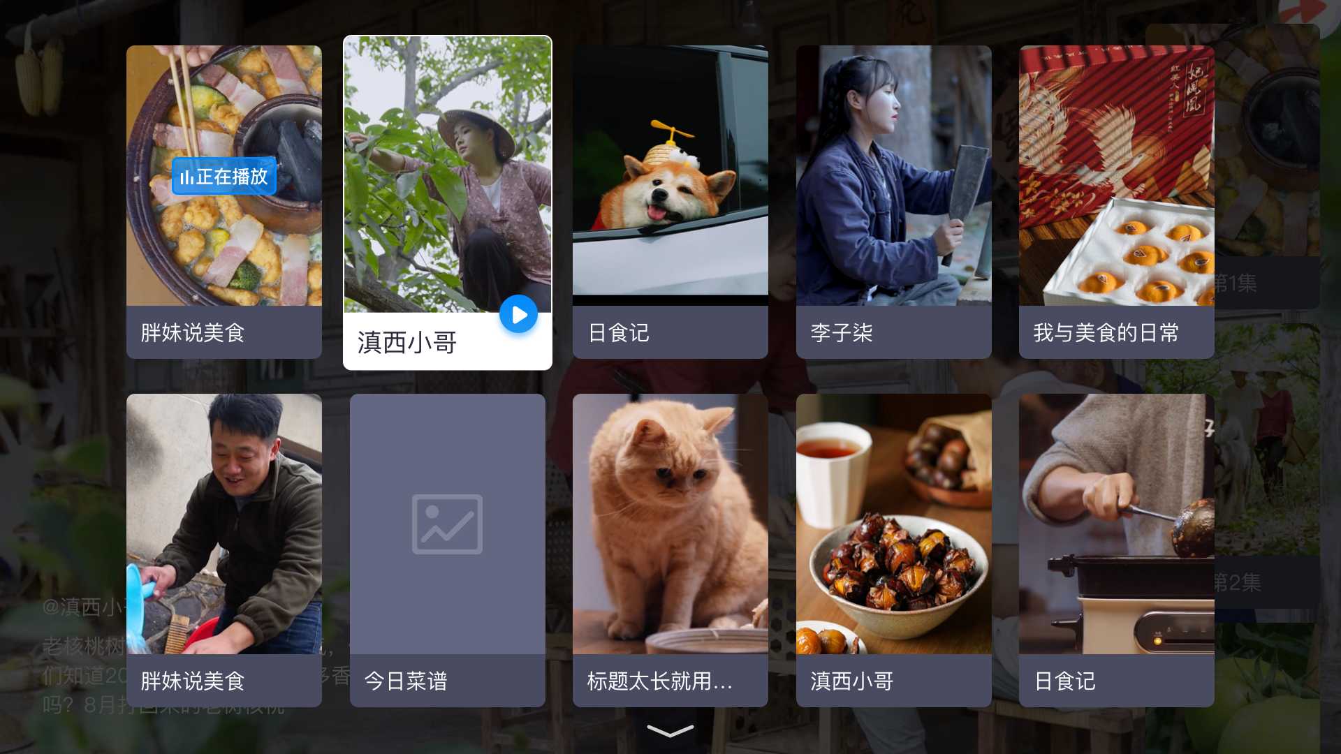電視家3.0純凈版tv電視版安裝包截圖4