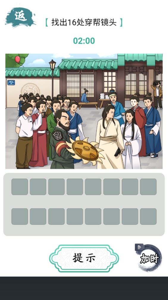 規(guī)則怪談恐怖密室腦洞大偵探游戲版截圖4
