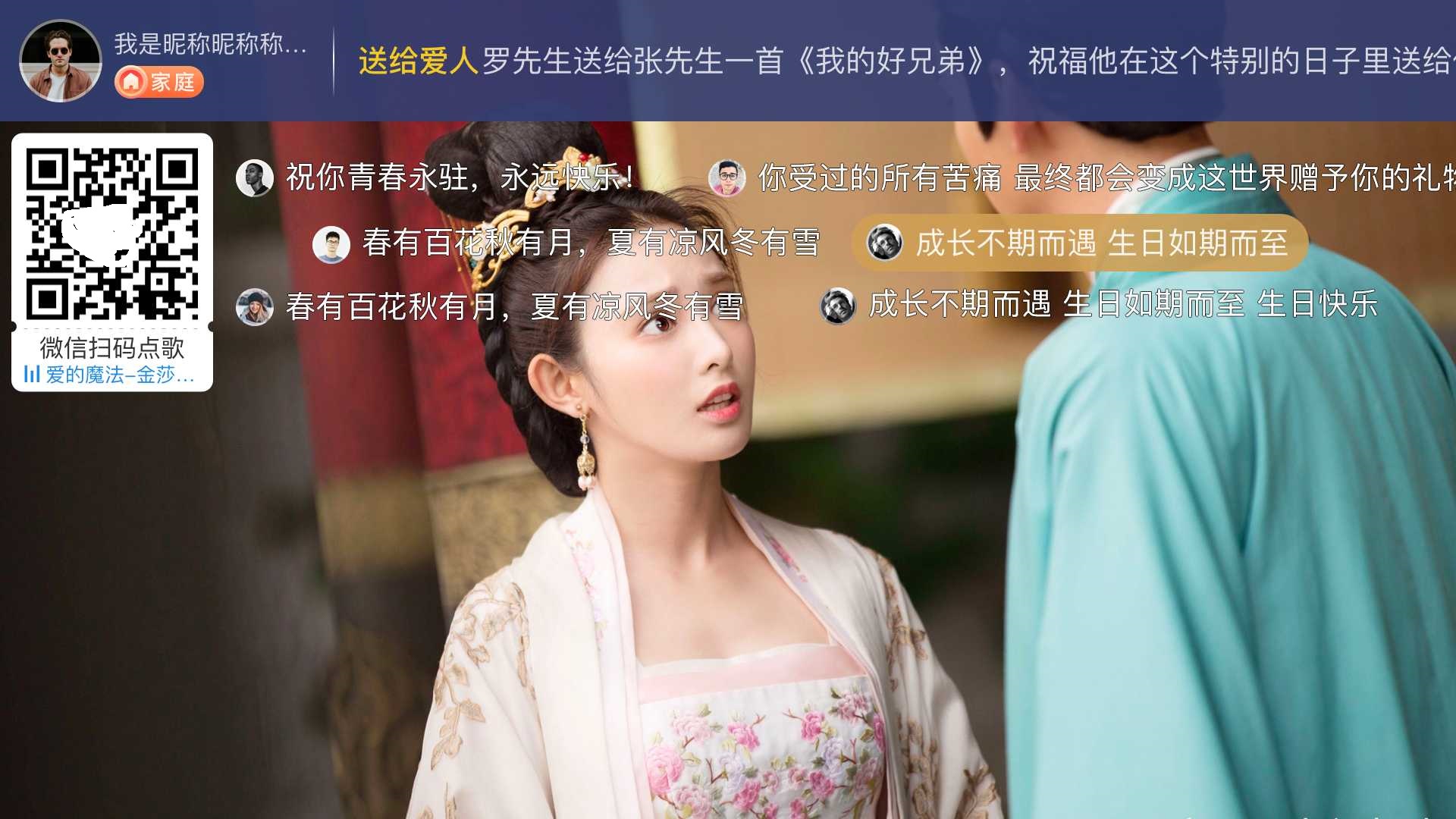 電視家3.0純凈版tv電視版安裝包截圖3