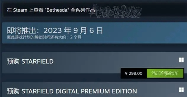 星空之地發(fā)售日期是什么時候 steam星空之地發(fā)售日期