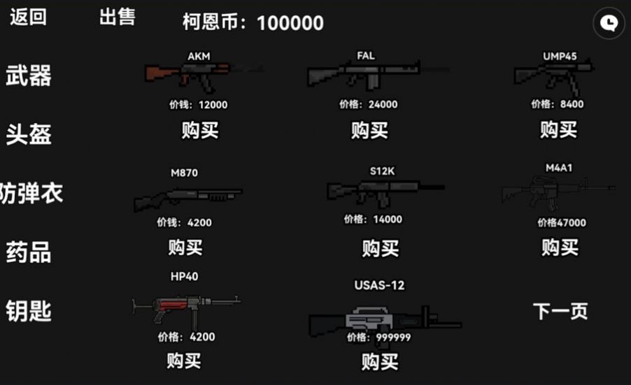 暗區(qū)突圍玩家自制版下載安裝手機(jī)版截圖1