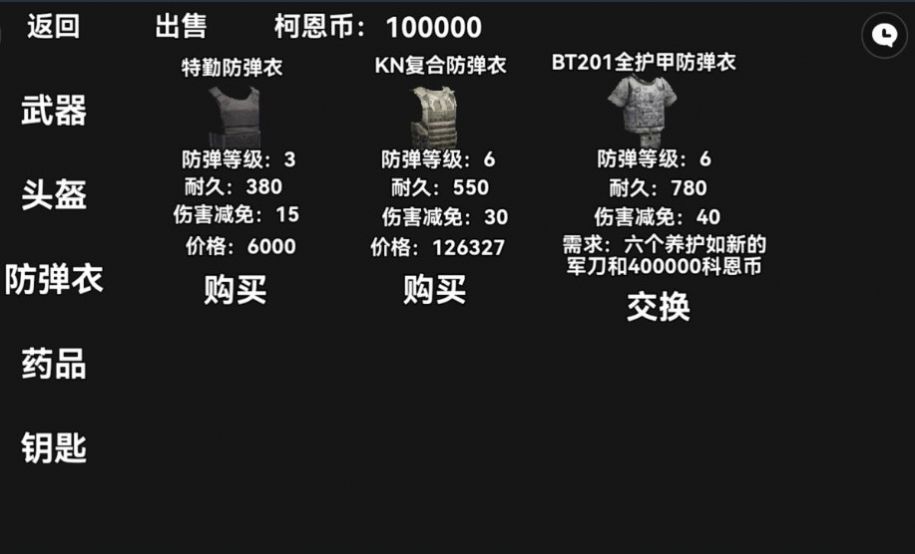 暗區(qū)突圍玩家自制版下載安裝手機(jī)版截圖3