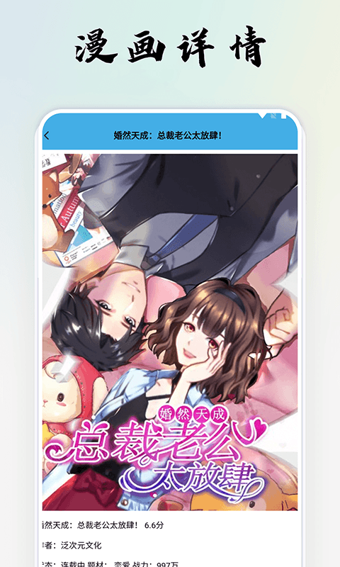小布代駕冊看視頻app安卓截圖2