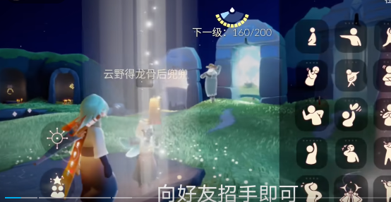 光遇8月16日每日任務(wù)