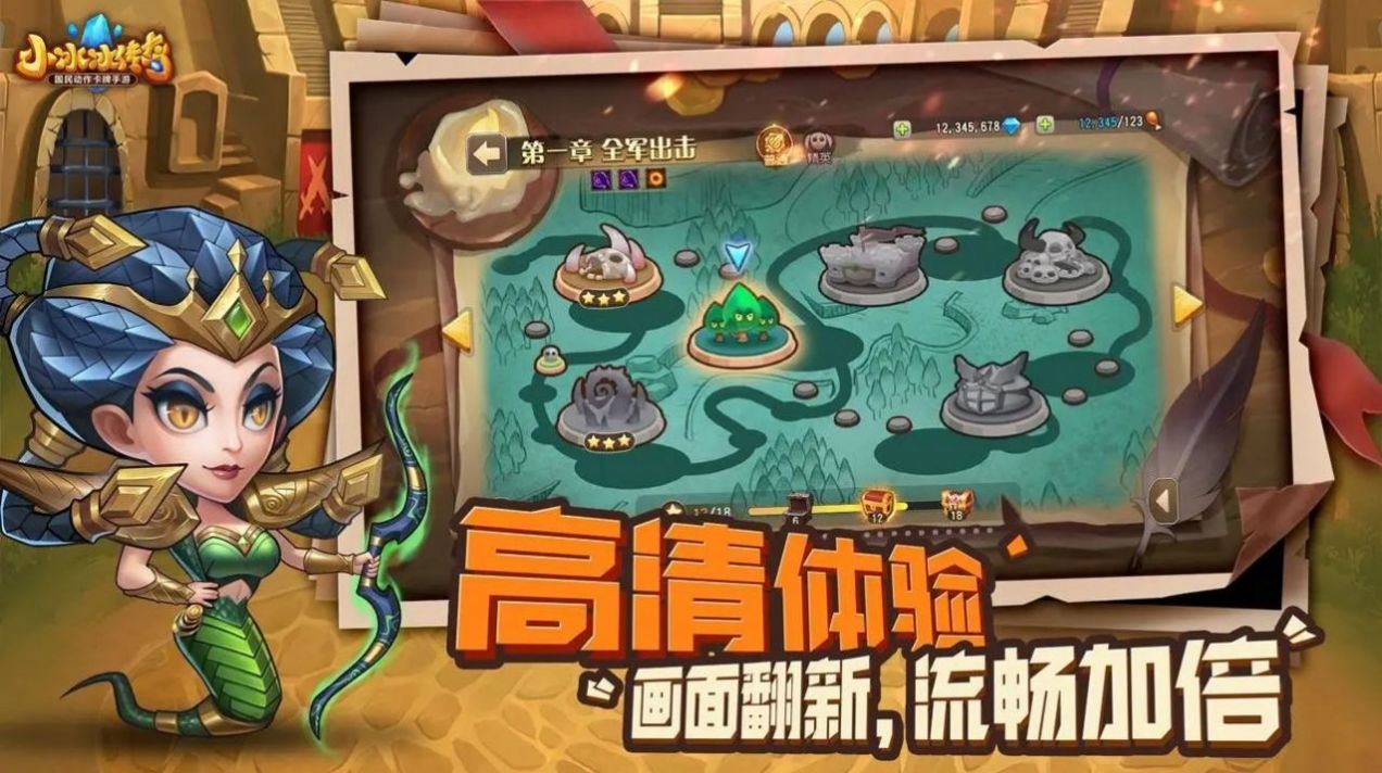 小冰冰傳奇懷舊服下載最新版2023截圖4