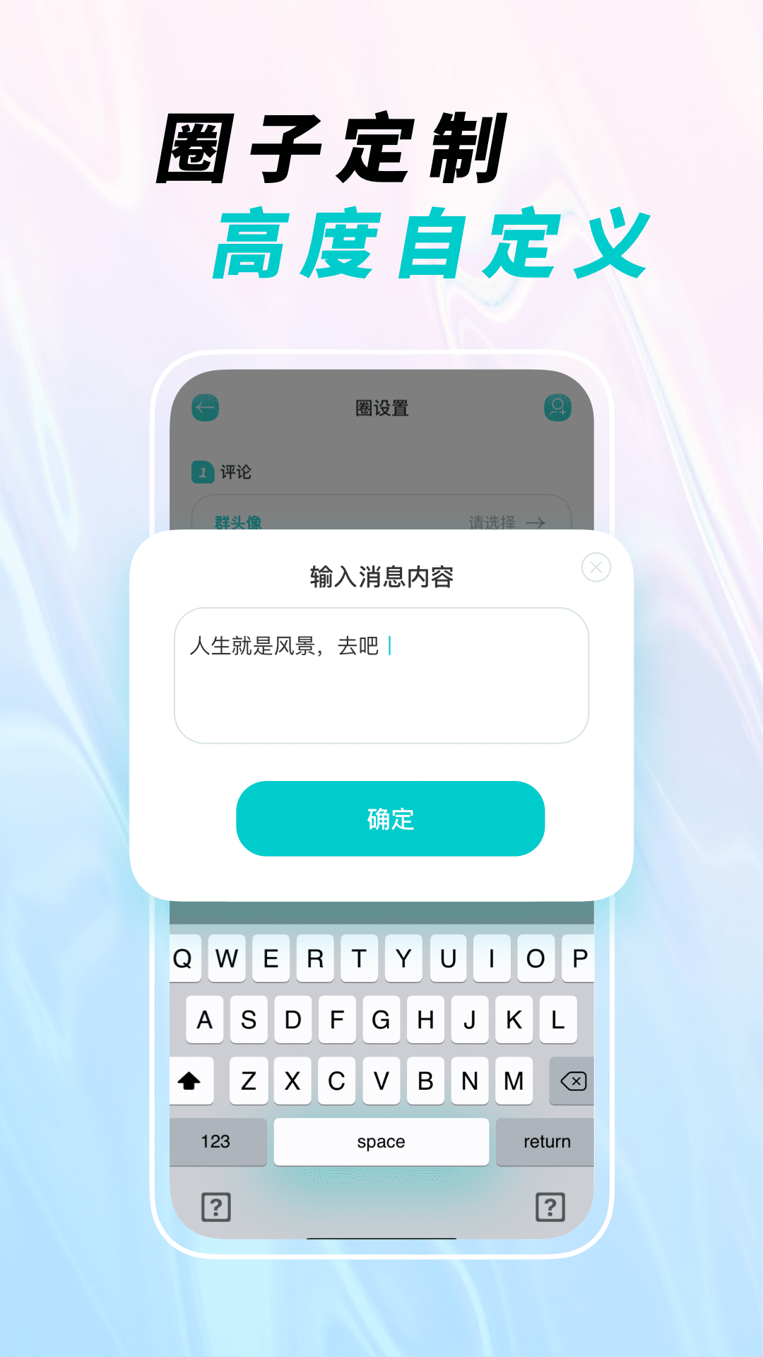 微截圖寶app下載最新版截圖3