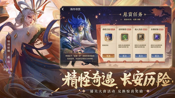 曙光英雄體驗服正版下載截圖2