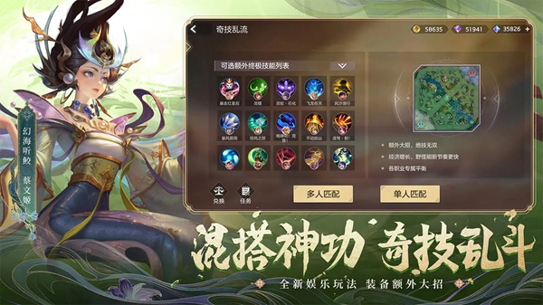 曙光英雄體驗服正版下載截圖3
