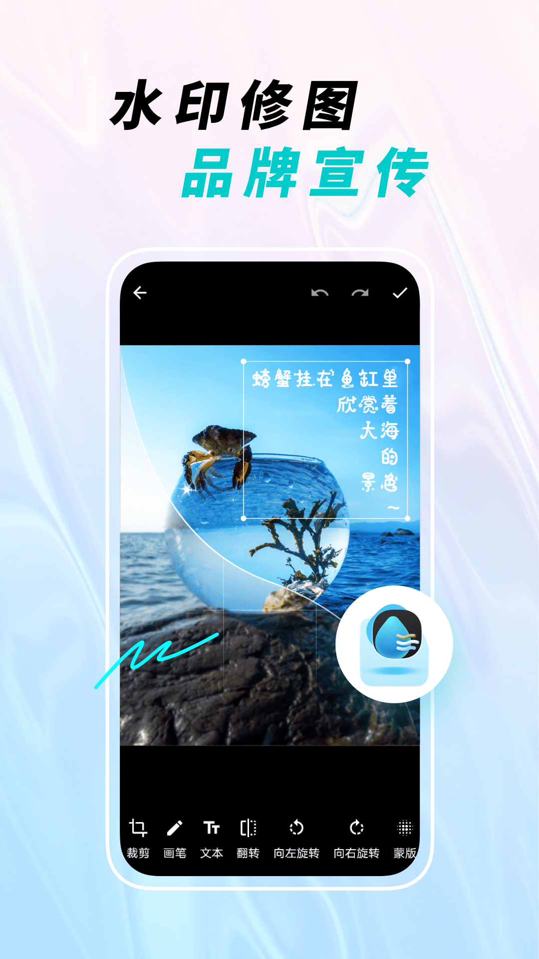 微截圖寶app下載最新版截圖1