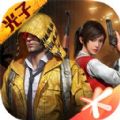 和平精英亞運(yùn)版下載安裝2023版