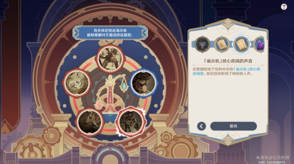 游俠網10