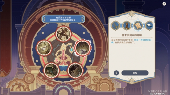 游俠網(wǎng)15