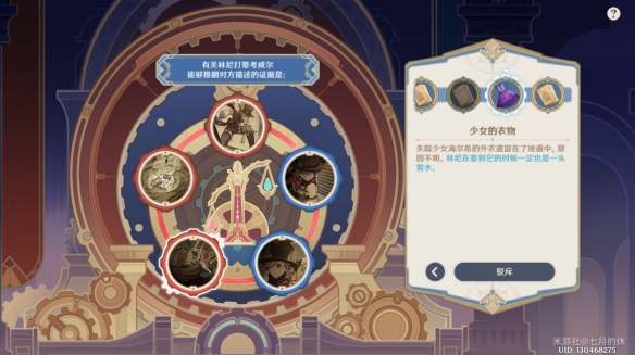 游俠網(wǎng)11