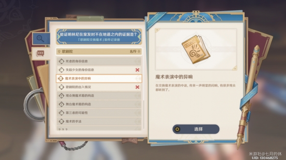 游俠網(wǎng)12