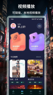 可樂(lè)影視播放器下載安裝最新版截圖1