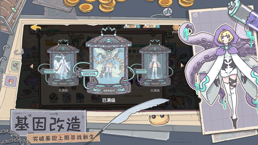 當(dāng)神奇光芒落下手游下載安裝截圖2