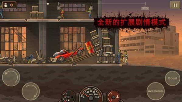 亡靈僵尸戰(zhàn)車游戲最新版截圖3