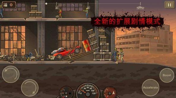 亡靈僵尸戰(zhàn)車游戲最新版截圖6