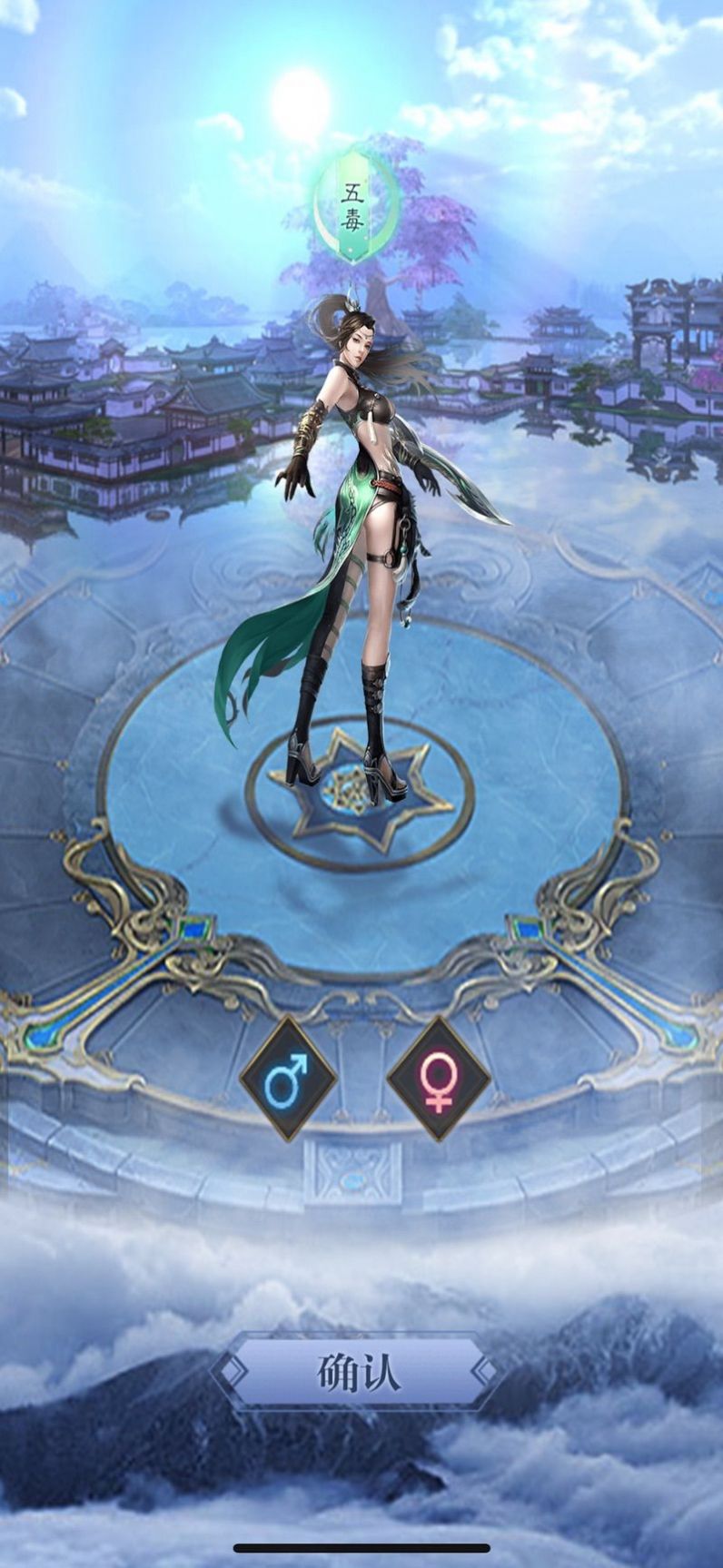 山海降魔手游正式版截圖1