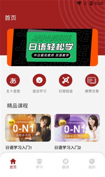 影子跟讀app下載安卓免費截圖1