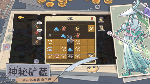 當(dāng)神奇光芒落下手游下載安裝截圖1