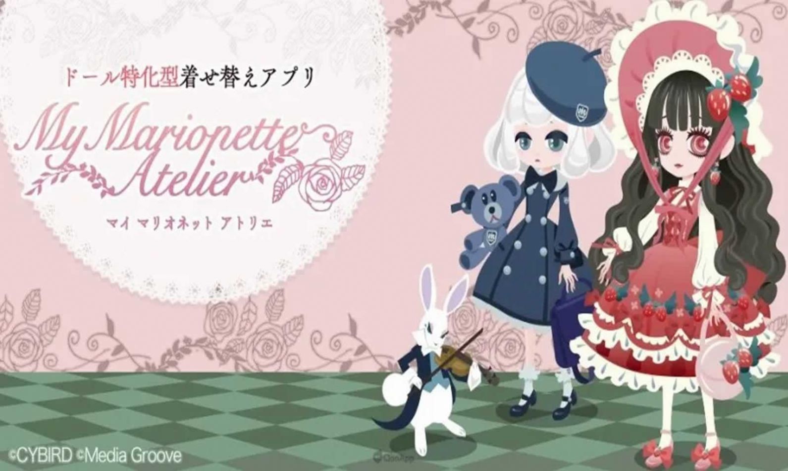 我的人偶工作室游戲國際服中文版（My Marionette Atelier）截圖2