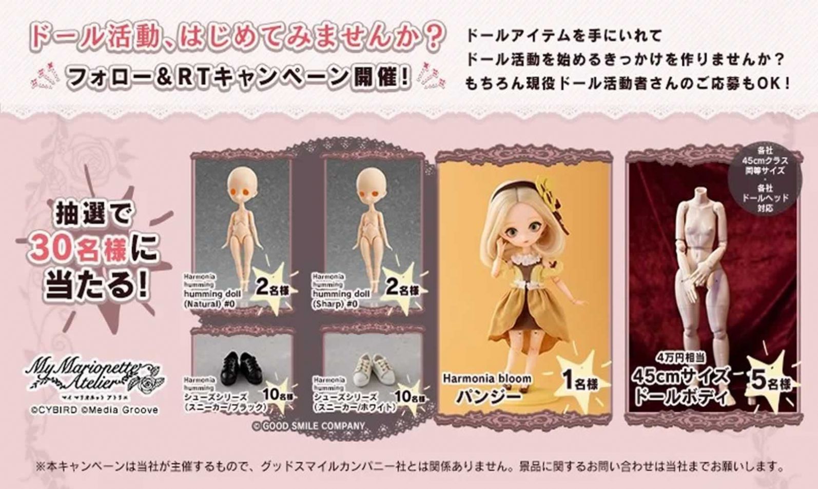 我的人偶工作室游戲國際服中文版（My Marionette Atelier）截圖4