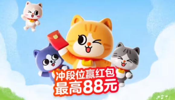 淘寶孤注一擲是中國影史第幾部破20億票房的電影答案 淘寶大贏家8.16最新答案