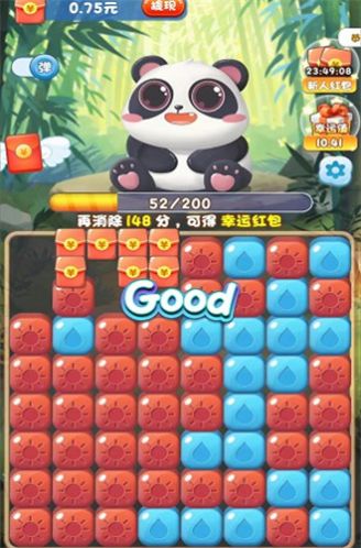 百變熊貓紅包版下載安裝蘋果手機版截圖1