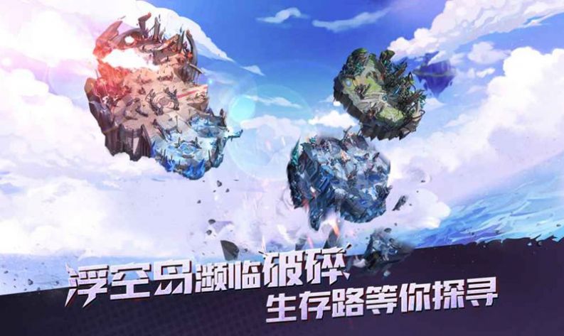 網(wǎng)易代號(hào)無限大手游版截圖1