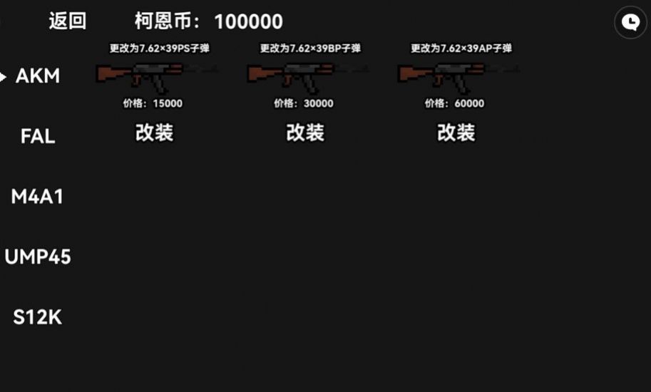 樸弟暗區(qū)突圍游戲手機(jī)版截圖1