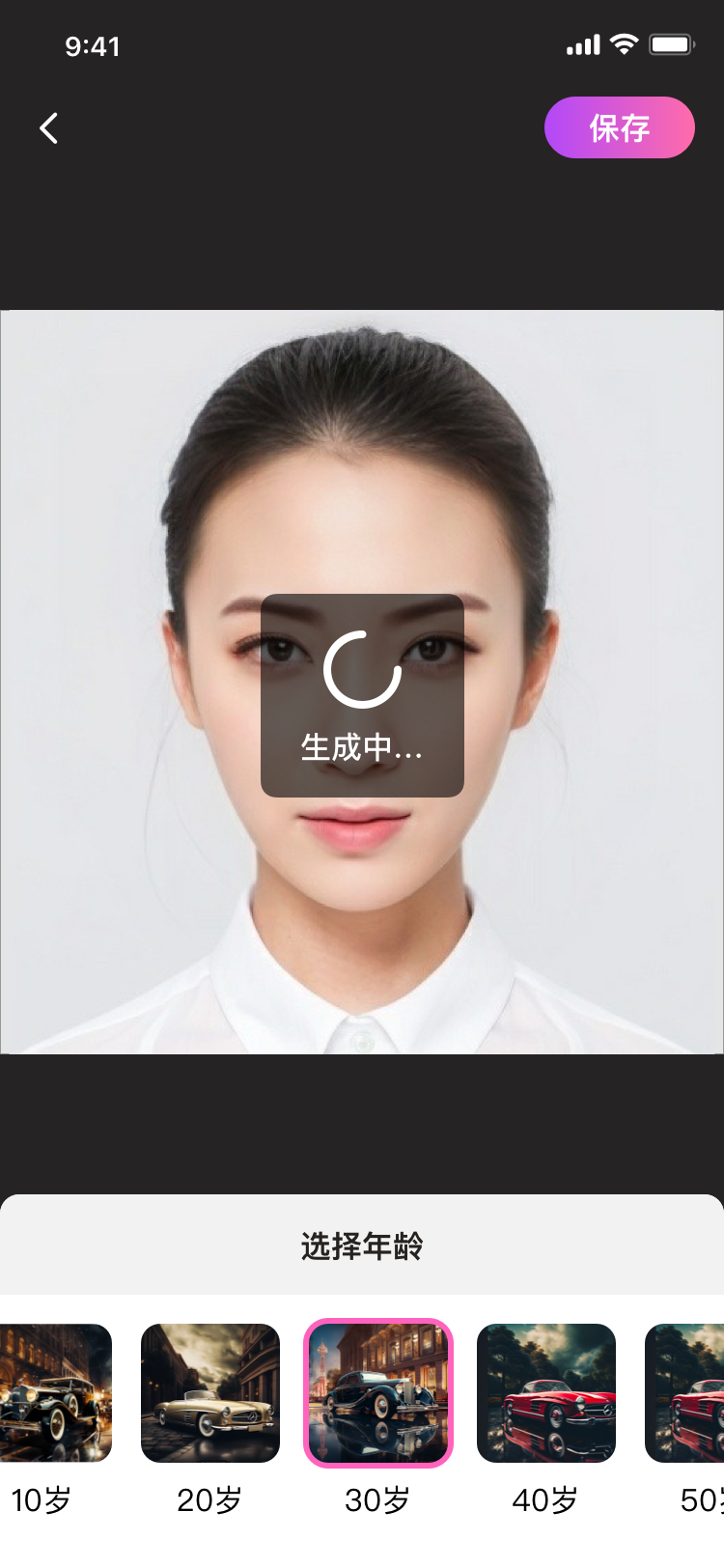 年華相機(jī)APP版截圖2
