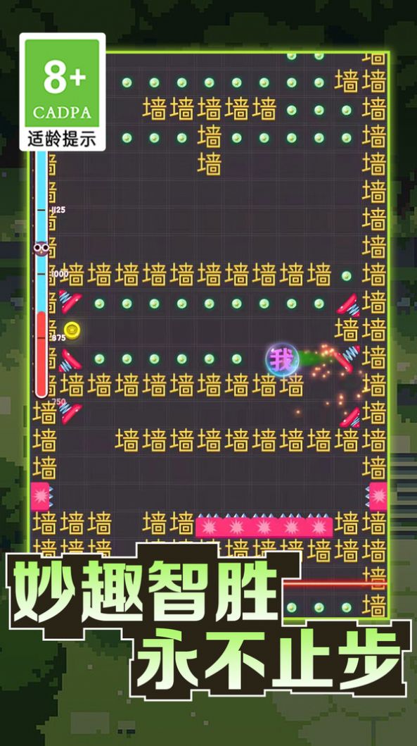 我的迷宮世界文字迷宮大冒險游戲版截圖2