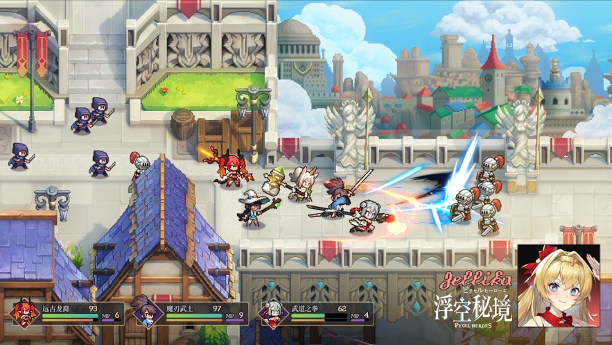 浮空秘境游戲正版截圖1