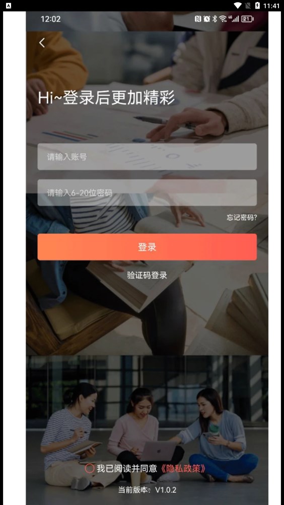 鉛筆核考研刷題app最新版截圖4