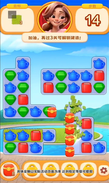 億萬度假村游戲紅包版截圖2