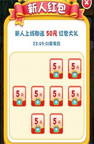 百變熊貓紅包版下載安裝蘋果手機版截圖7