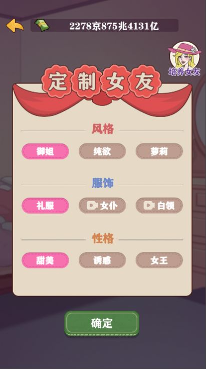 暴富一刻游戲免廣告內(nèi)置菜單最新版截圖2