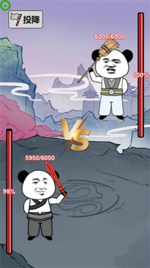 抖音小游戲重生之我是大反派免廣告最新版本截圖1