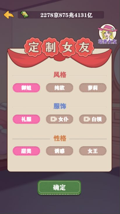 暴富一刻游戲免廣告內(nèi)置菜單最新版截圖7